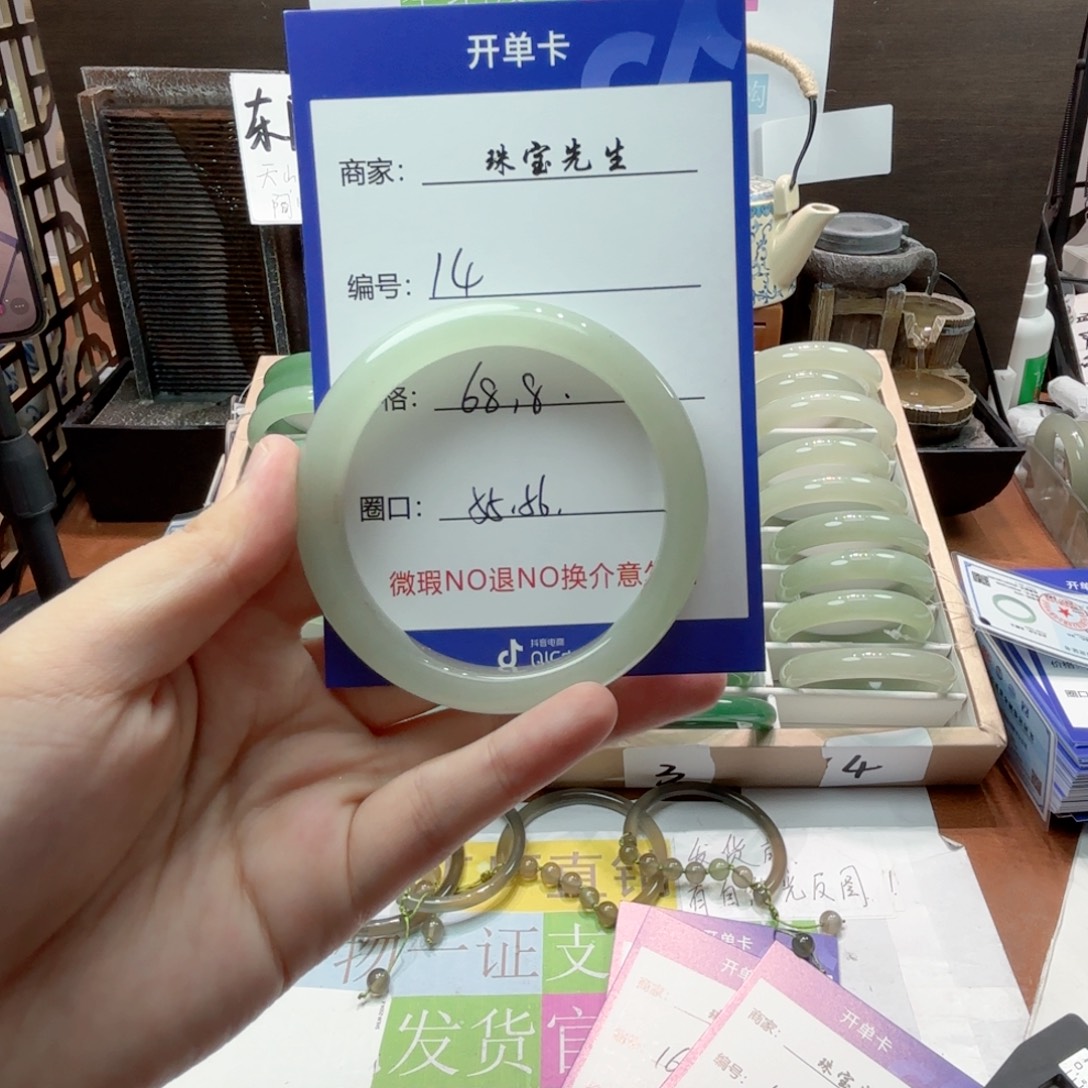 石英质玉合金颈饰14