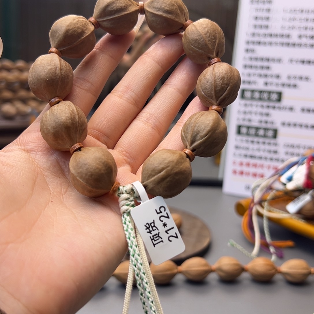 谨***谦木质原生态正宗梅林铁核