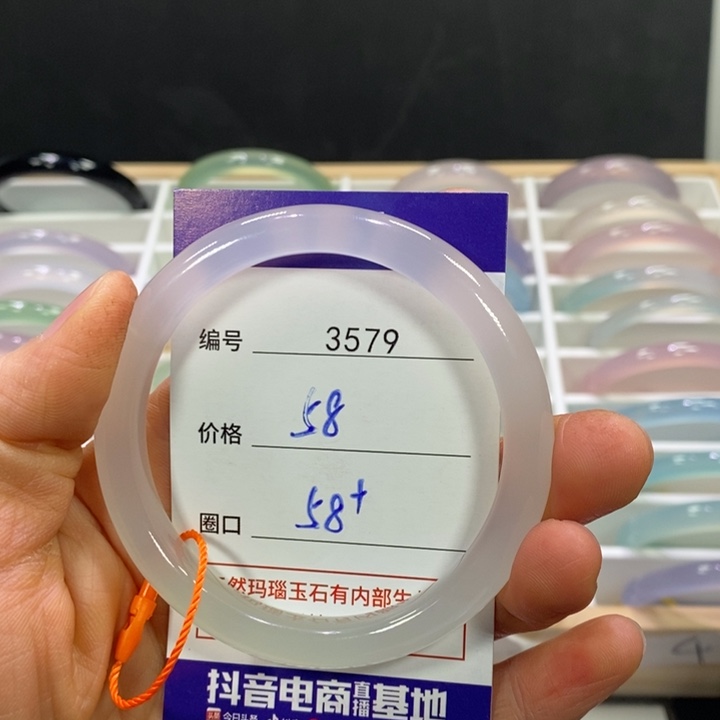 玛瑙/玉髓未镶嵌手镯3579