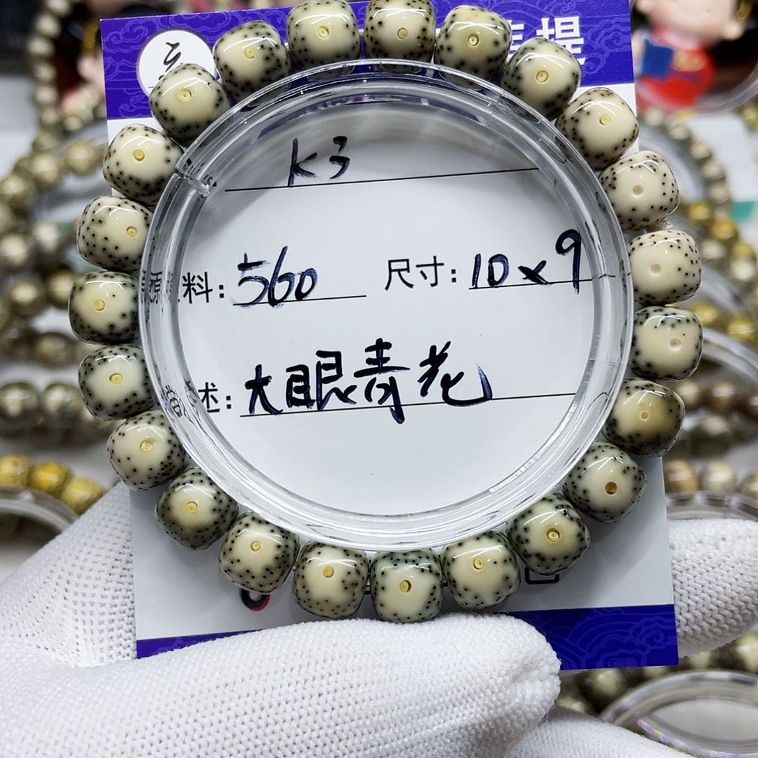 海南心月星月菩提k3