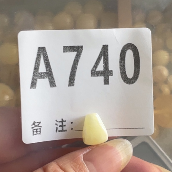 琥珀未镶嵌裸石微瑕8.7