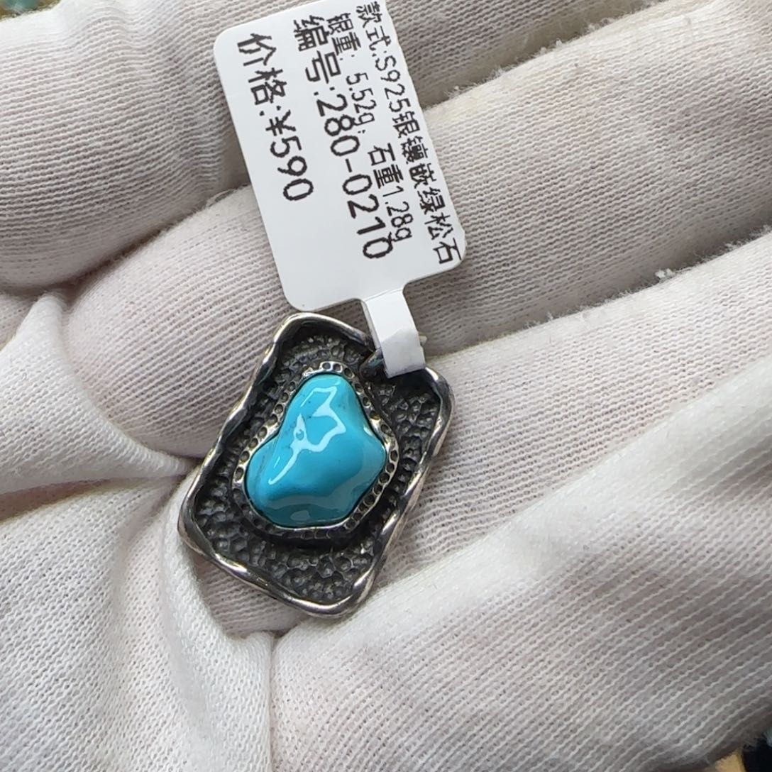 绿松石未镶嵌珠宝奇石