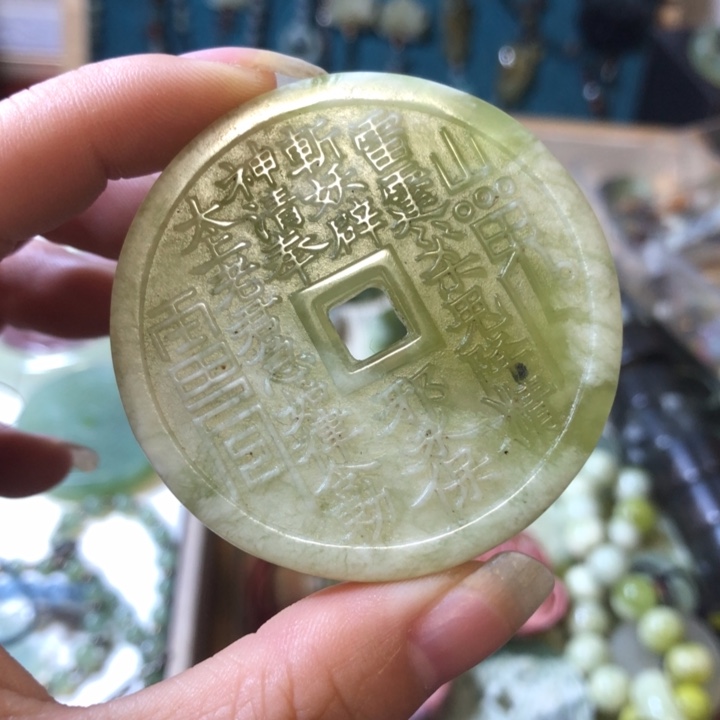 岫玉未镶嵌岫玉挂件