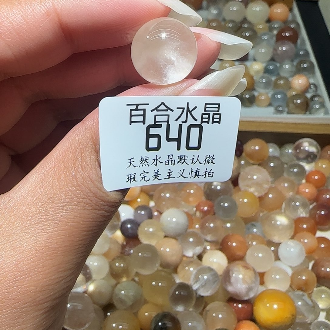 未镶嵌手链水晶骑***鹿