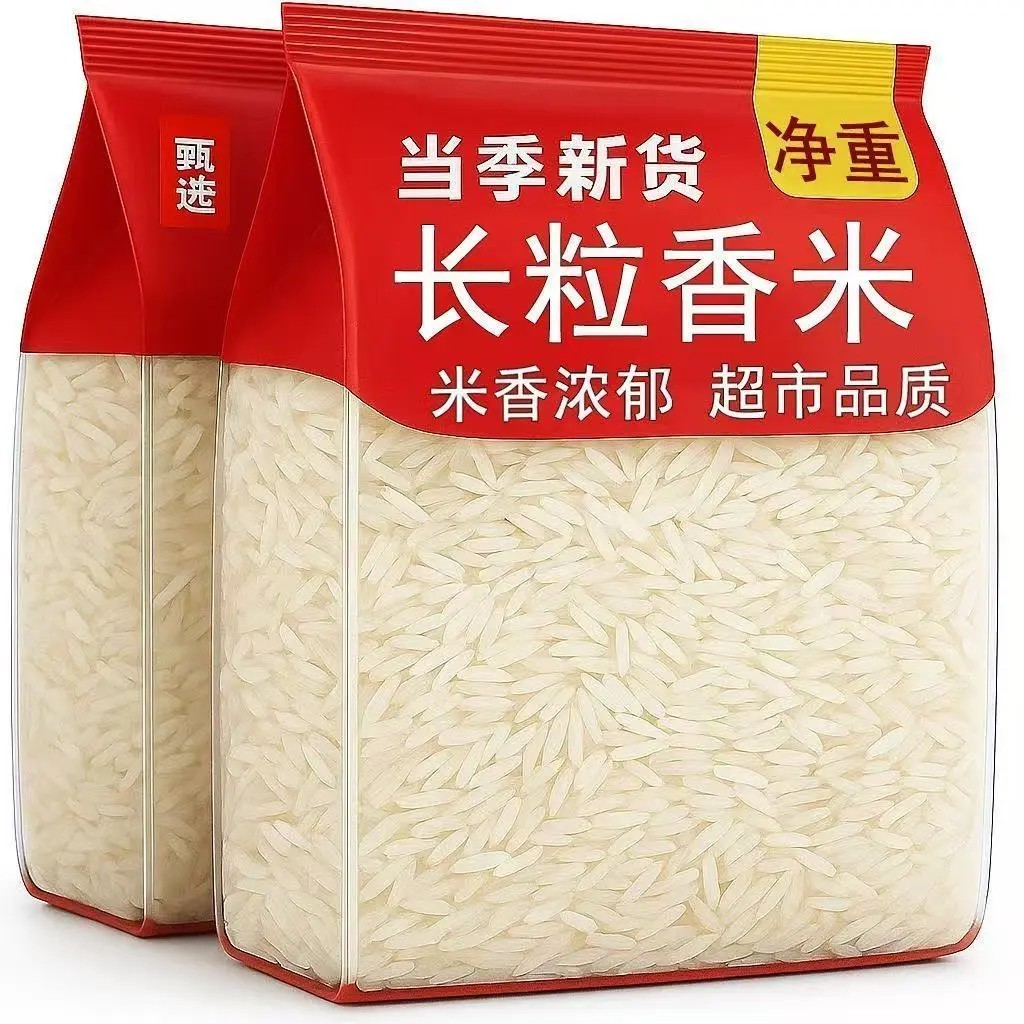 【新米】长粒大米香米新米籼米猫牙米丝苗米大米软糯现发