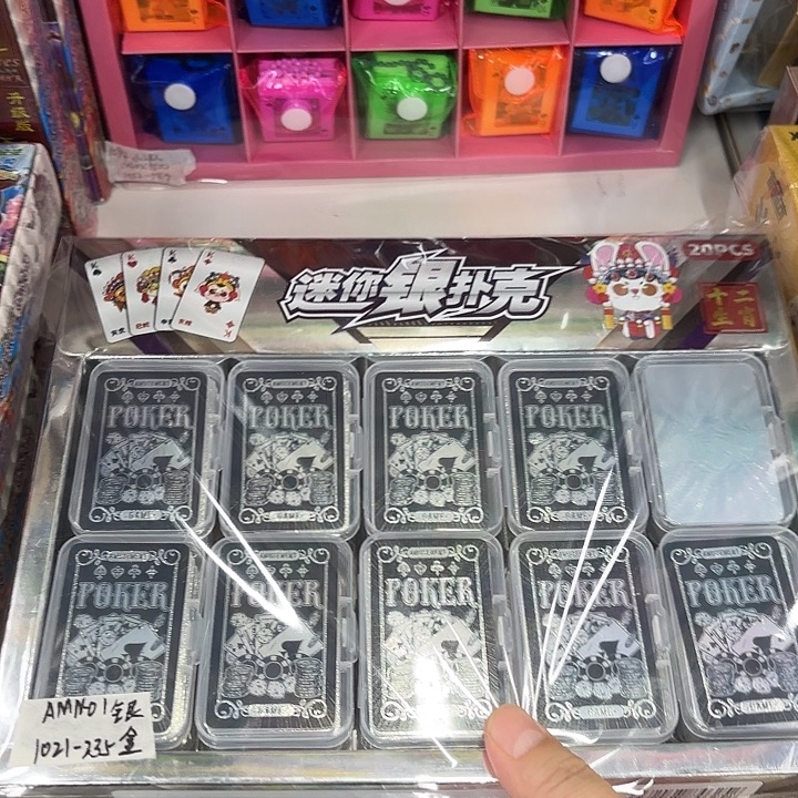二十四个装迷你银扑克