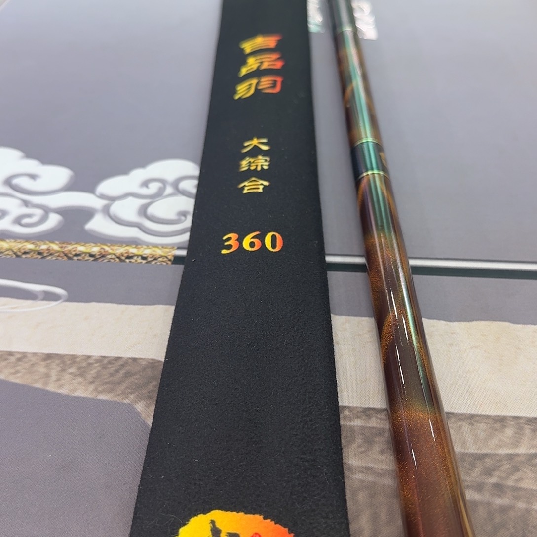 碳素1.8m以下吉品羽大综合3.6米一支