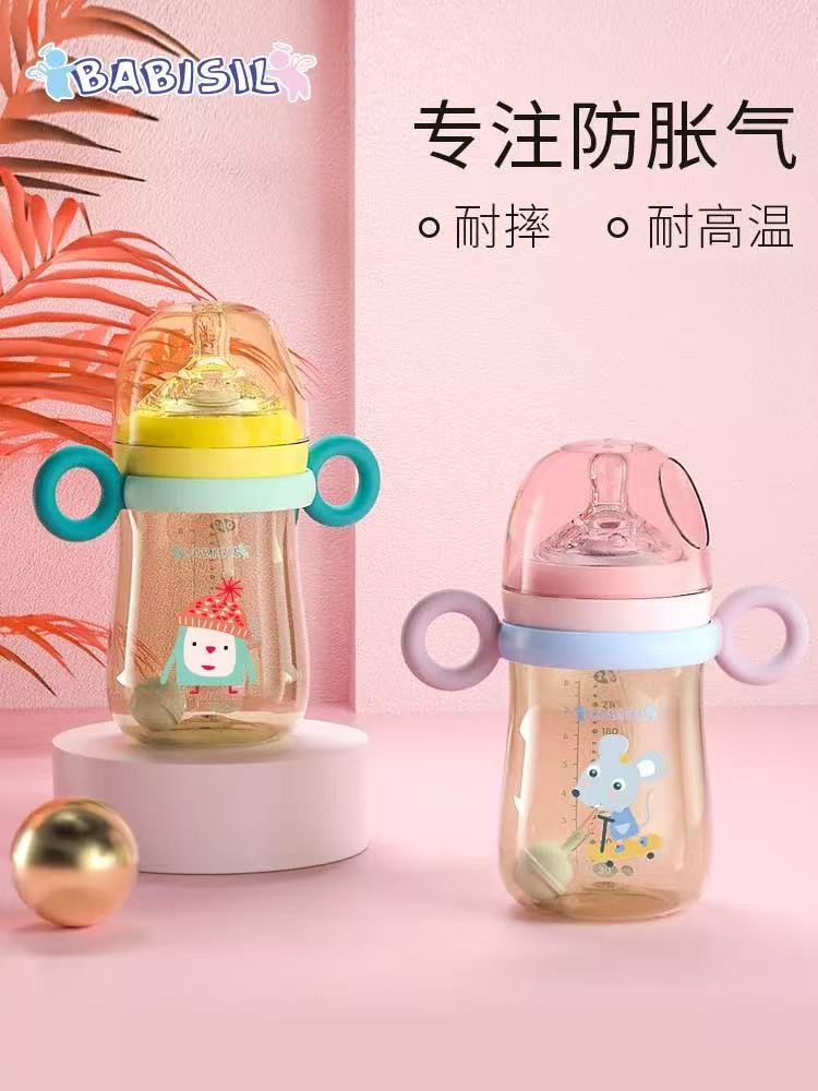 婴儿ppsu奶瓶防胀气耐摔6个月以上宽口径吸管带手柄重力球
