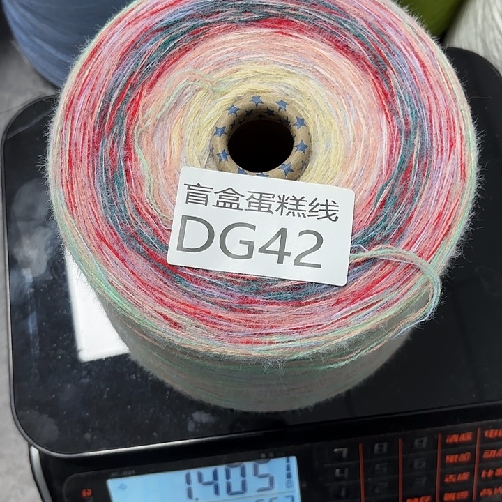 织绣羊毛绒渐变蛋糕线