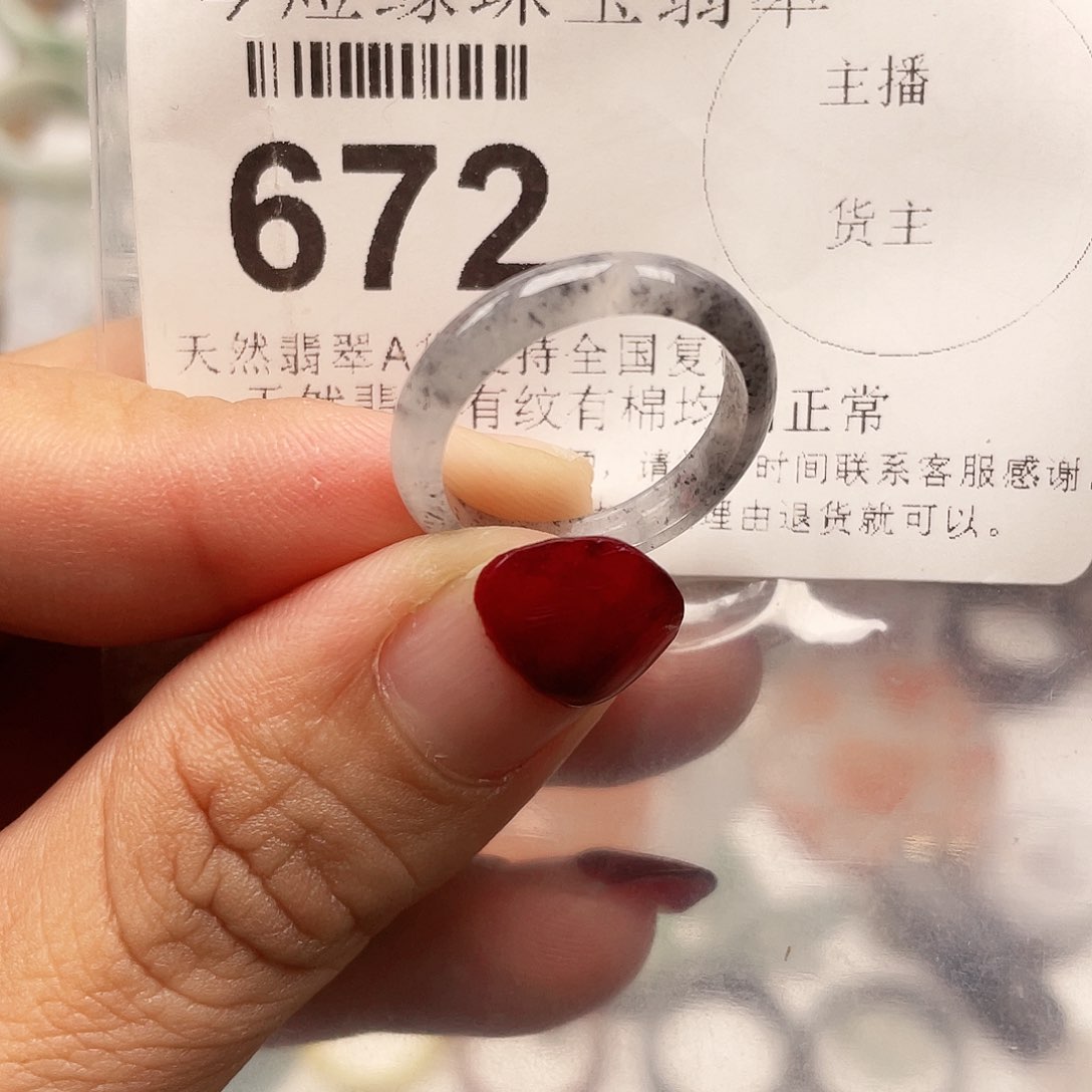 翡翠颈饰未镶嵌翡翠16号