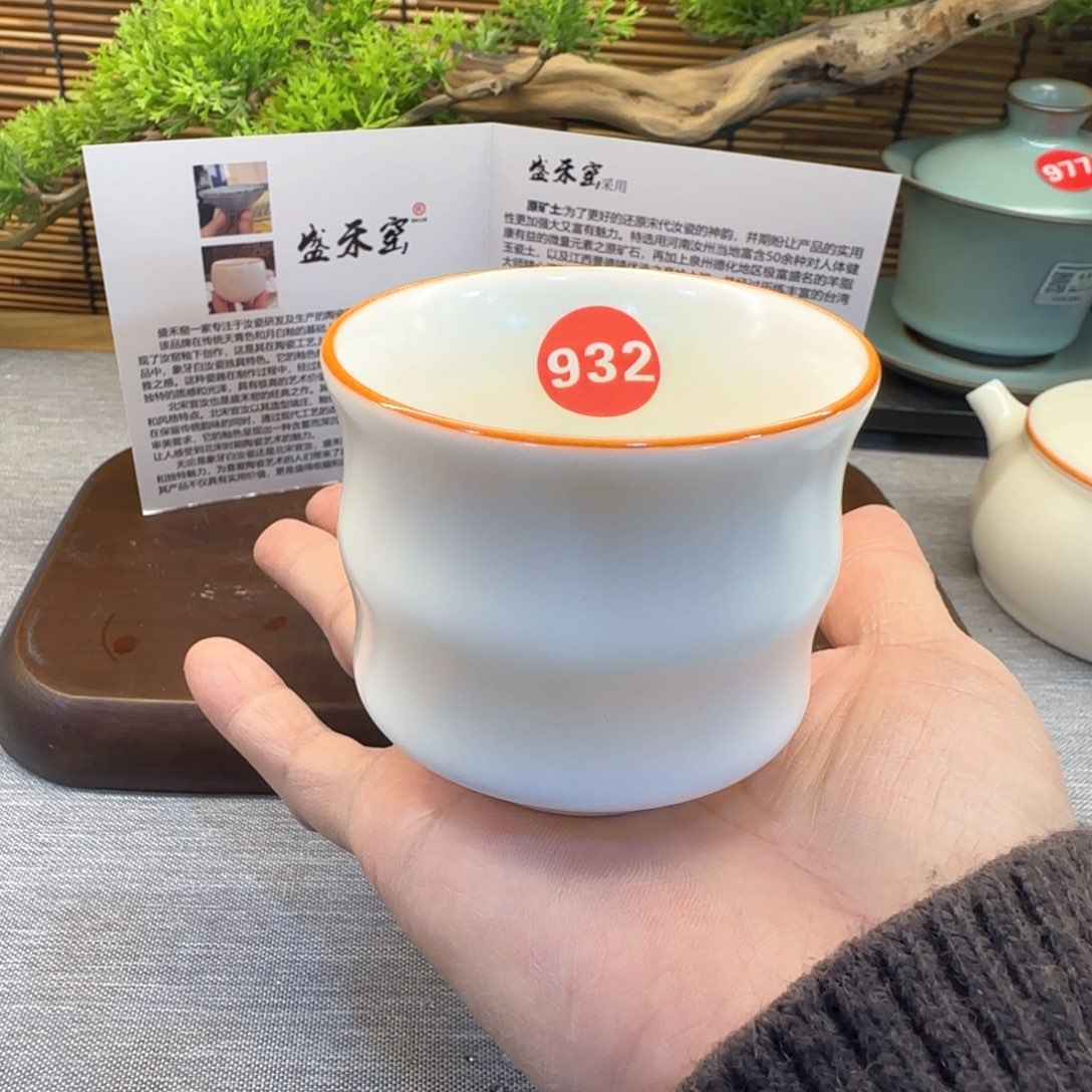 瓷片全品发货！！！！！！