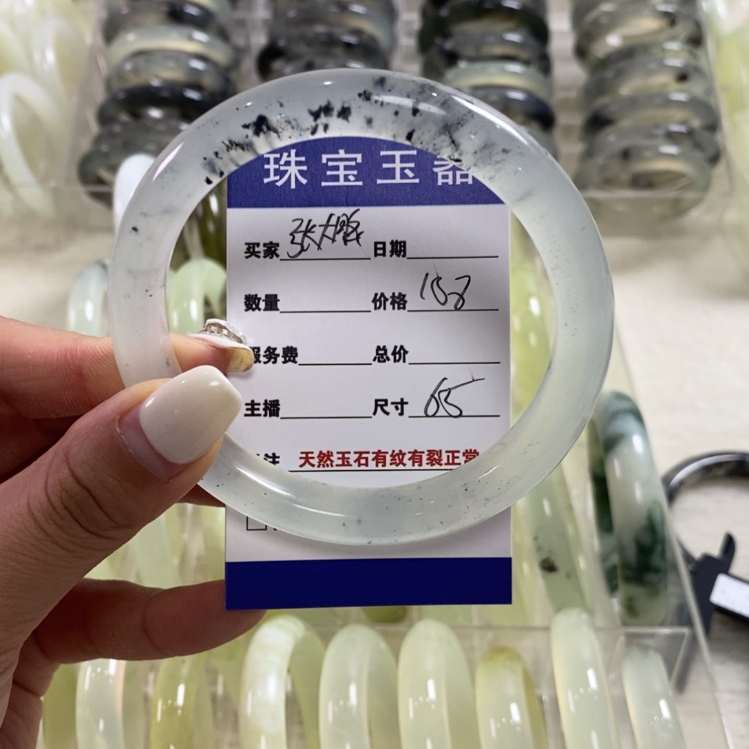 蛇纹石玉手镯未镶嵌张****)