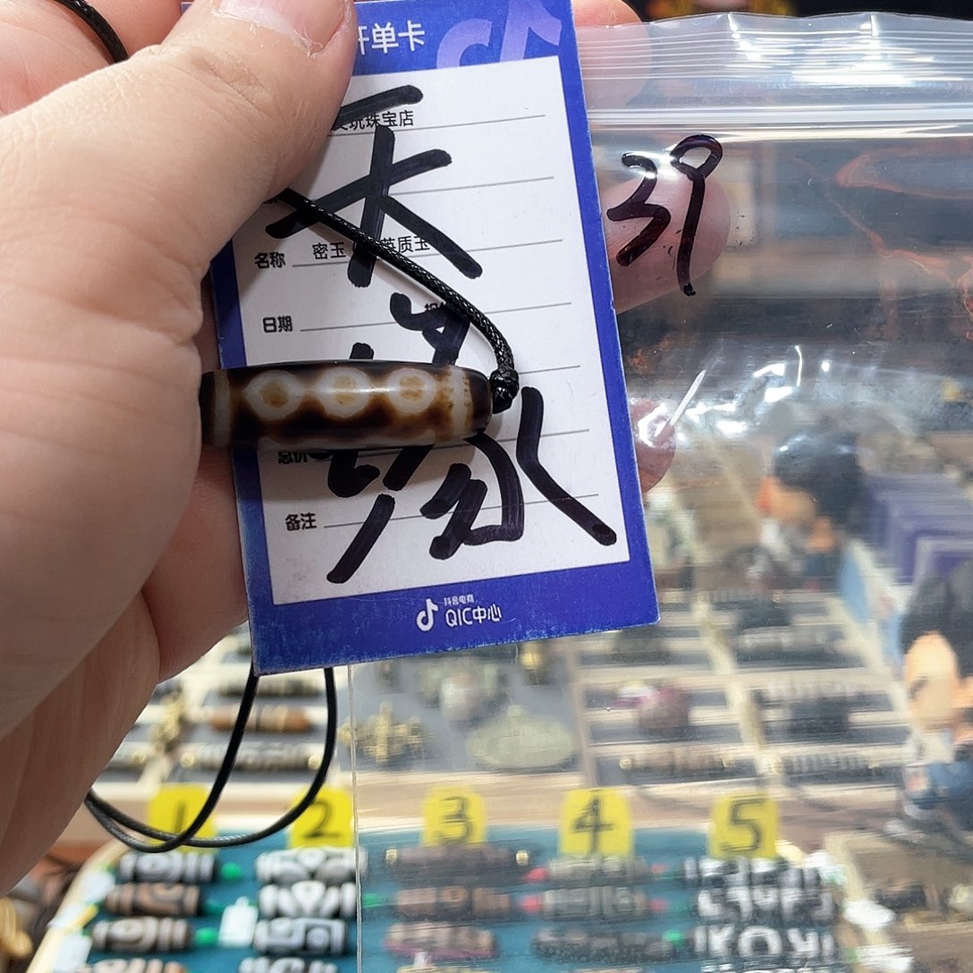 玛瑙/玉髓颈饰未镶嵌噢****蕾