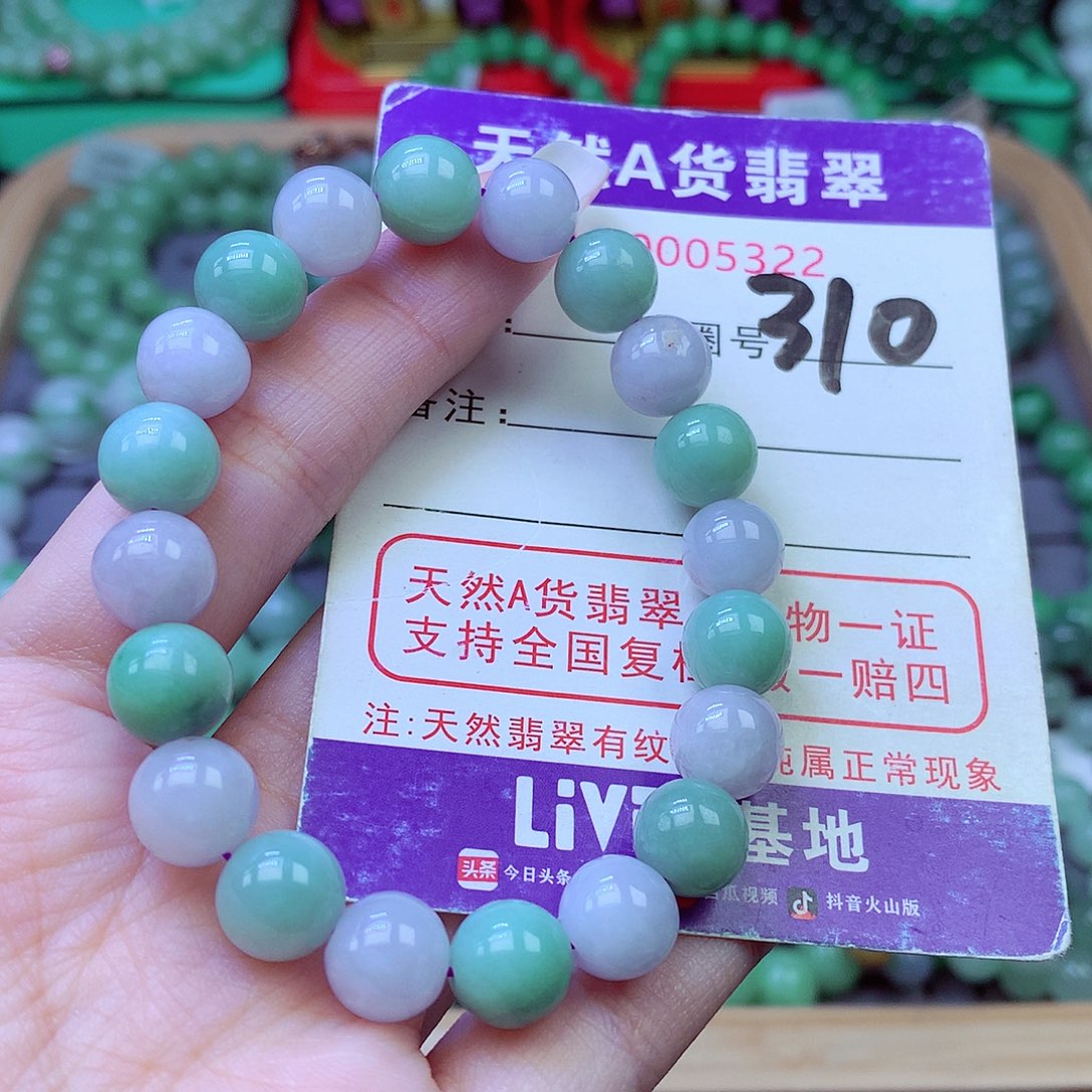 毛衣链未镶嵌翡翠9.6