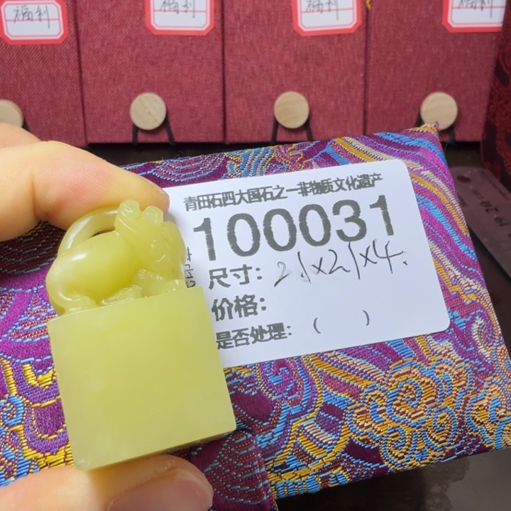 獨***居青田石12.30青田石雕厂家直销