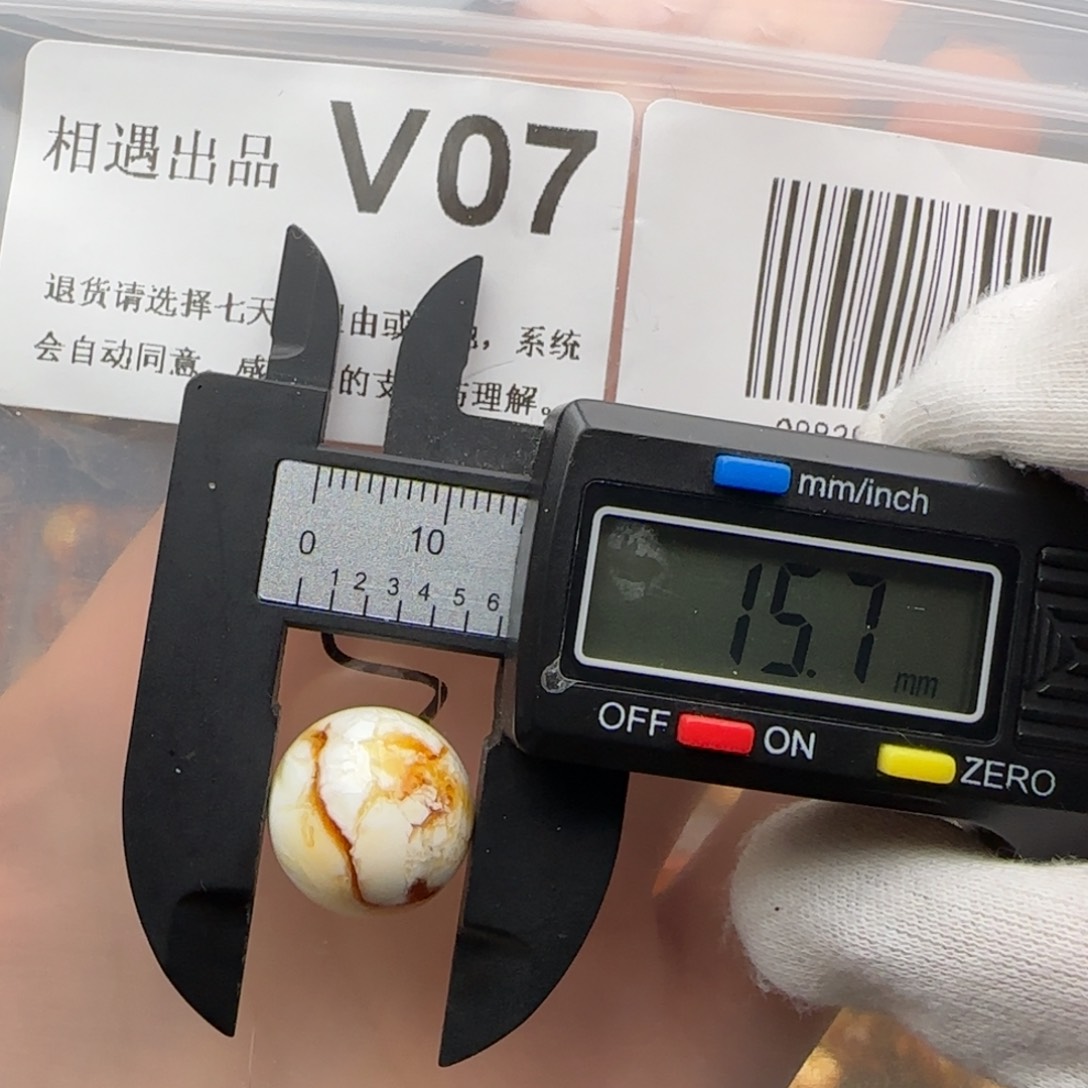 琥珀裸石未镶嵌琥珀蜜蜡