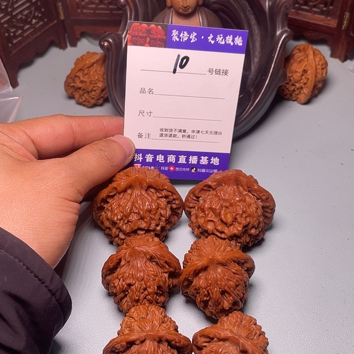 文玩核桃吊坠文玩核桃10