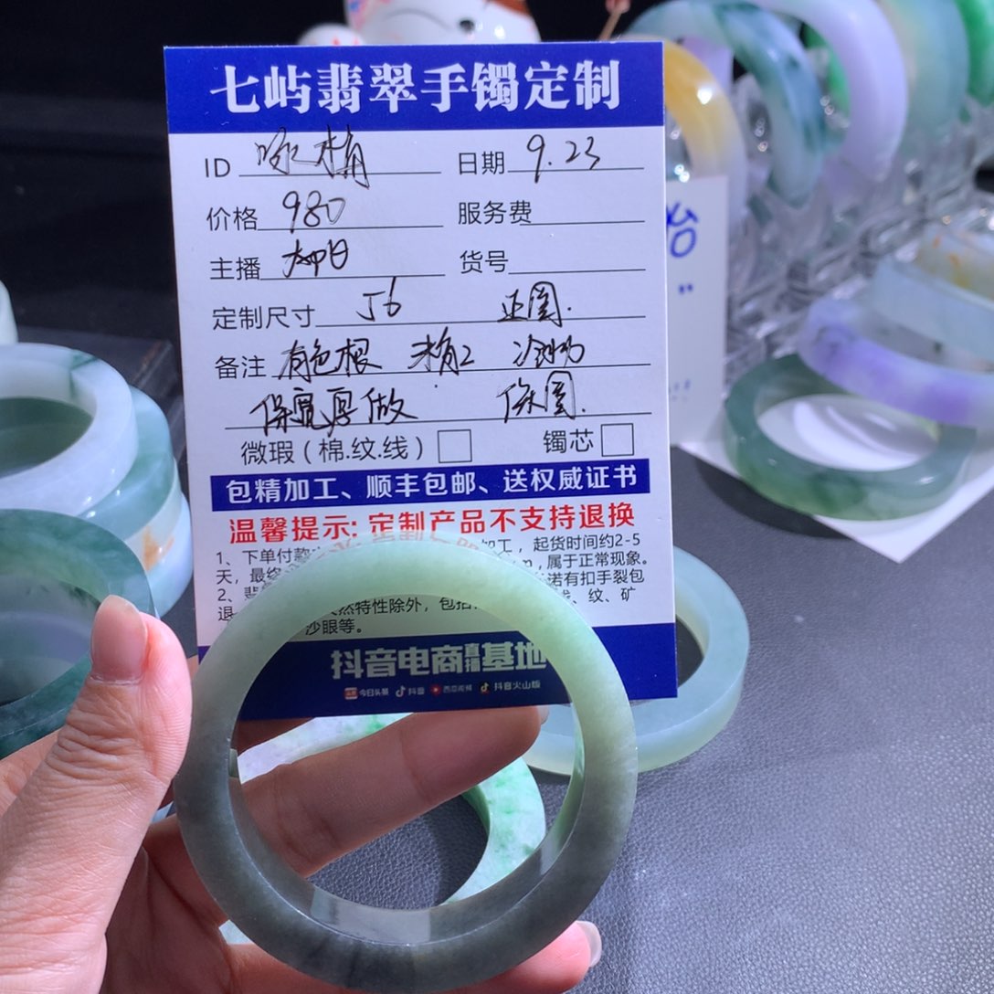 未镶嵌翡翠定制翡翠咏****）翡翠