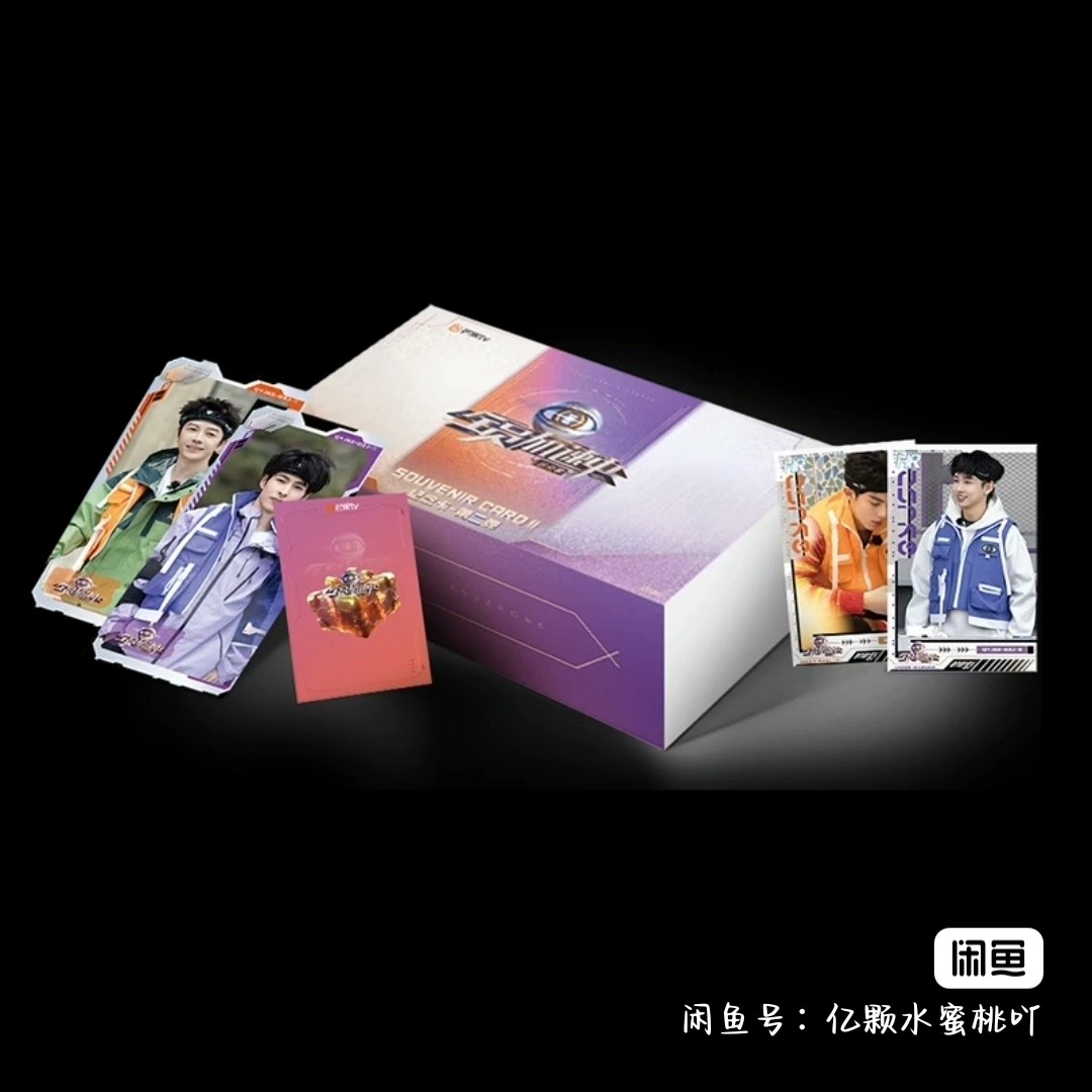 全员加速中小卡抽抽乐