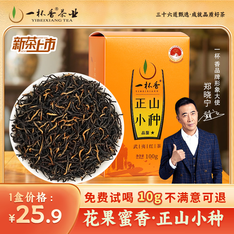 һ����Ũ����ɽС�ֲ�2025�²����������������ݴ�ͳ���չŰ� 24.61Ԫ