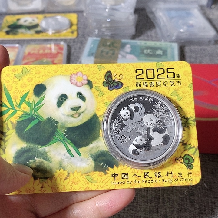 纯银智能卡2025年熊猫银币带说明书