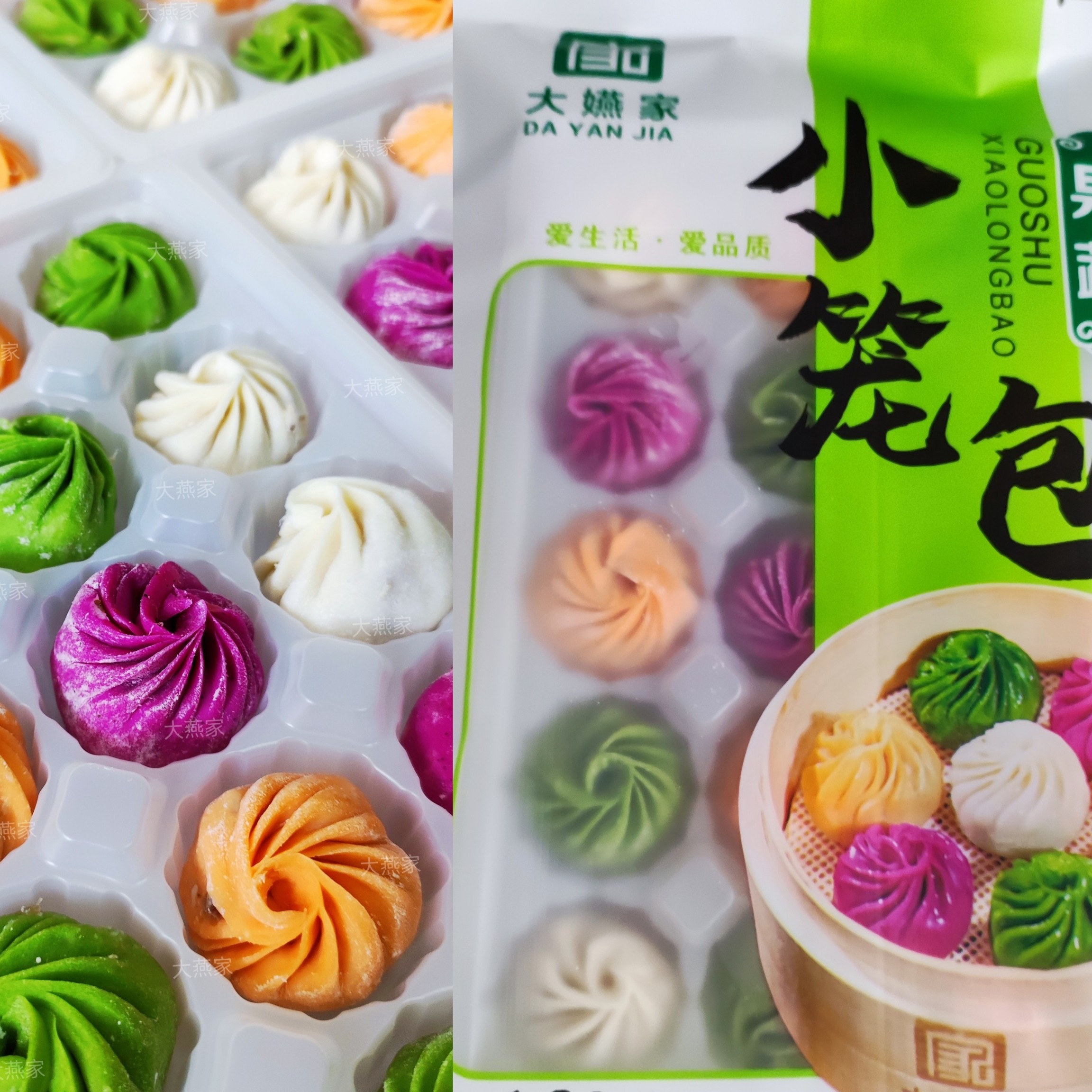 【直播任选】果蔬小笼包  15粒盒装生食 猪肉香菇馅 新鲜菠菜胡萝卜红心火龙果榨汁制作