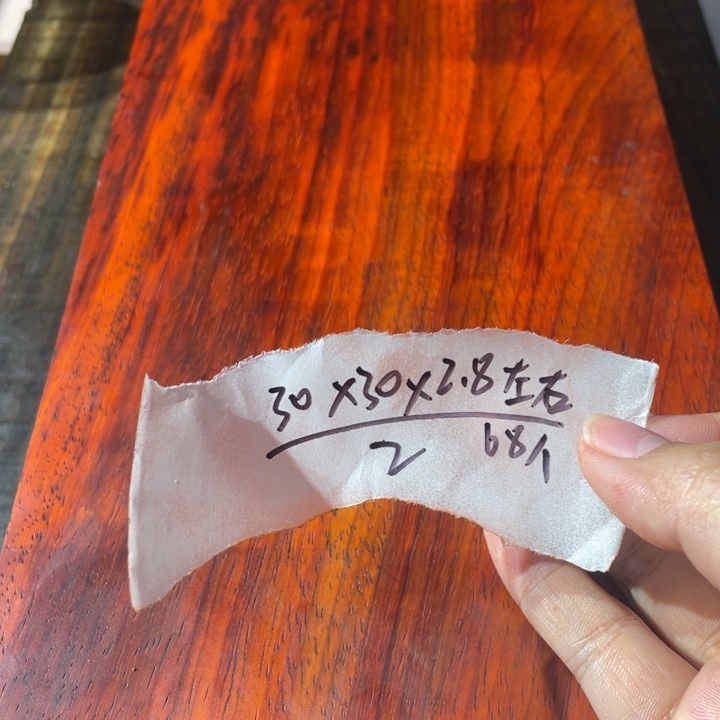 非洲紫檀（红花梨）杨*