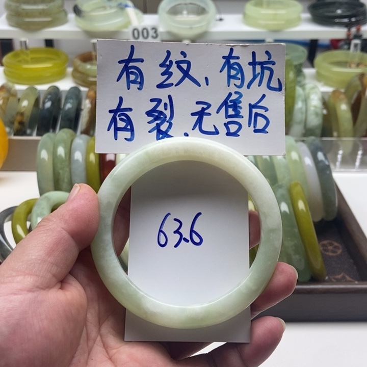 未镶嵌蛇纹石玉手镯