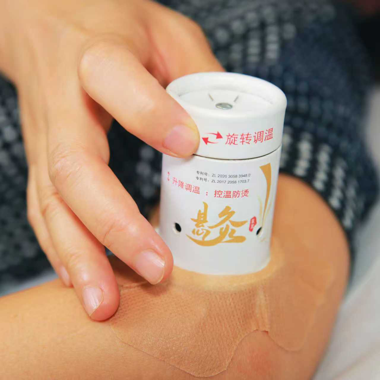 【程凯甄选】随身灸（艾柱+灸筒）陈年艾绒 单盒优惠装