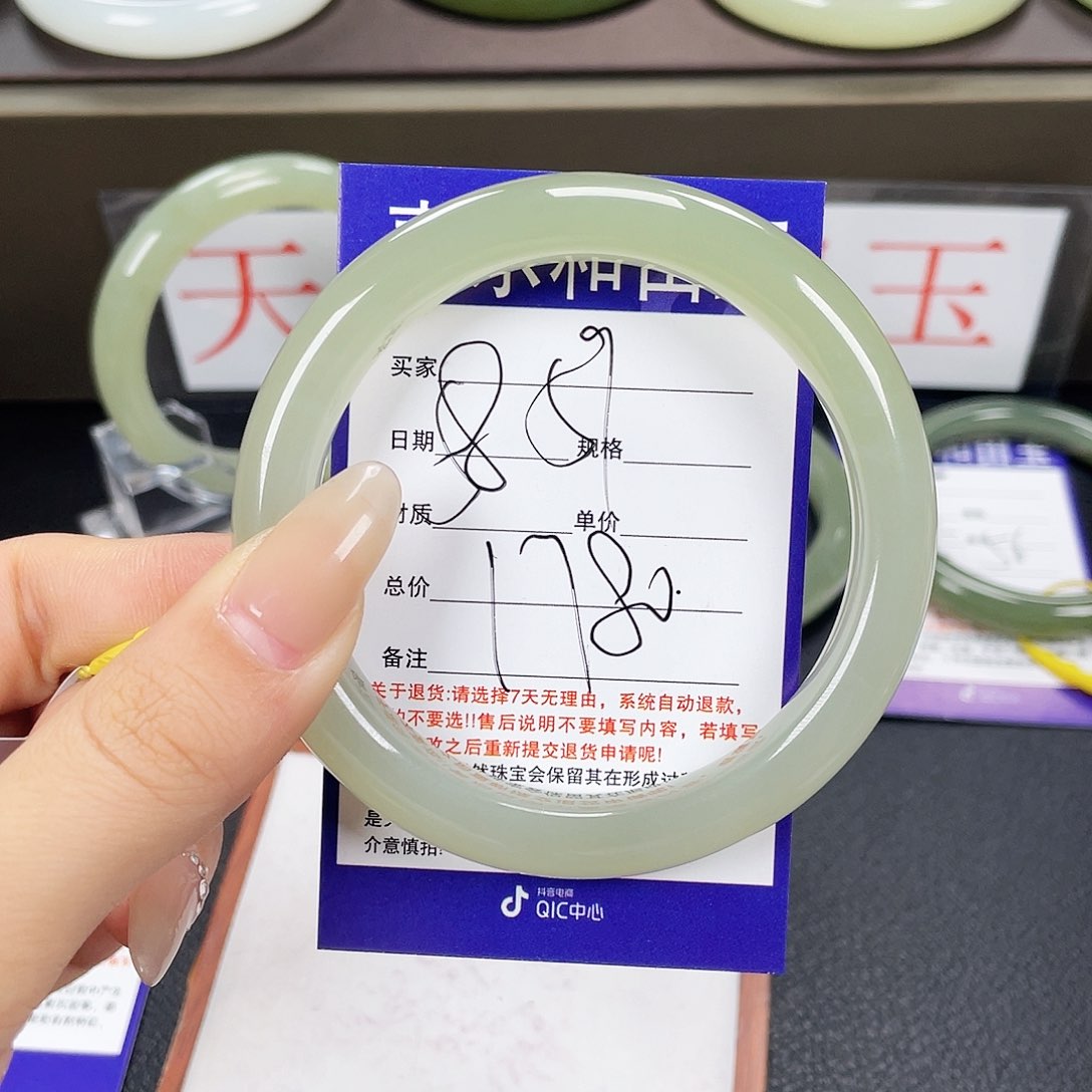 和田玉手镯未镶嵌