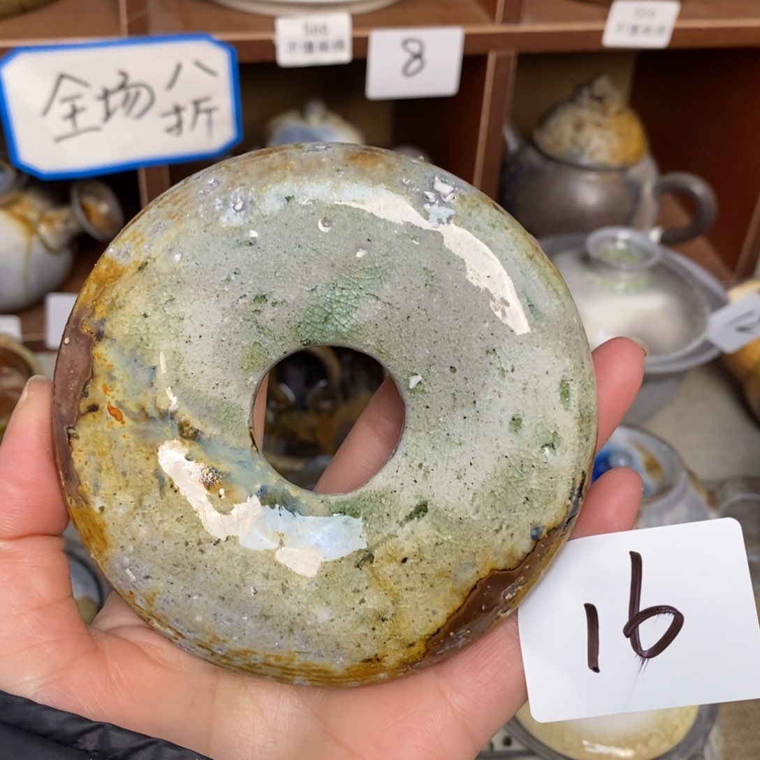 16和氏璧～盖置～折后