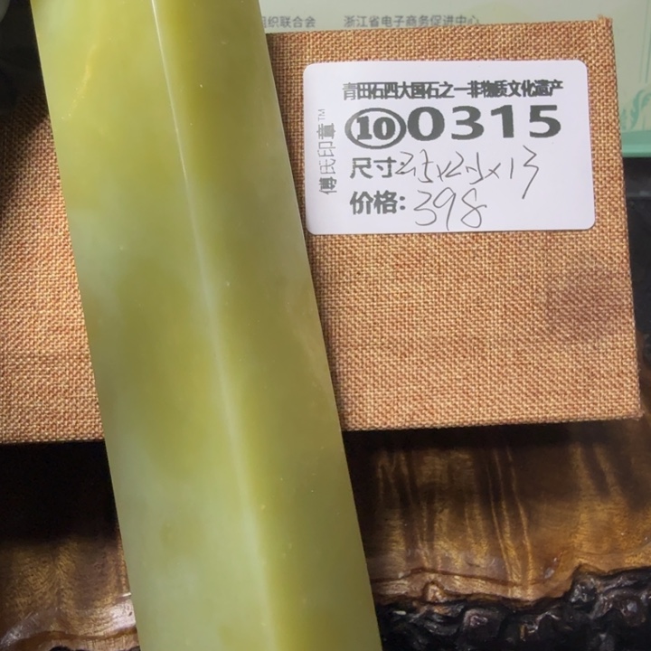 青田石2.17青田石雕厂家直销