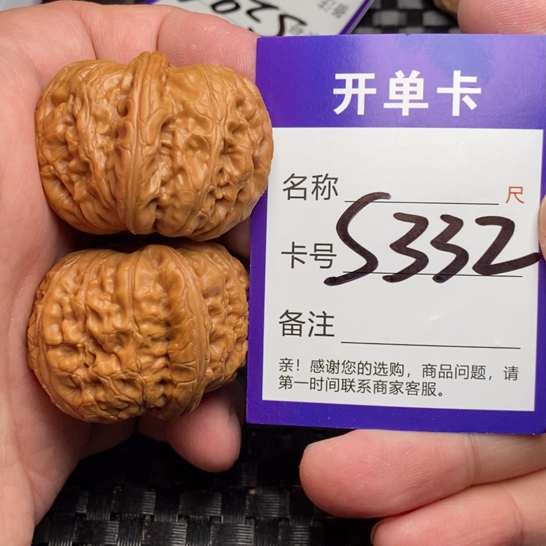 文玩核桃吊坠好果子