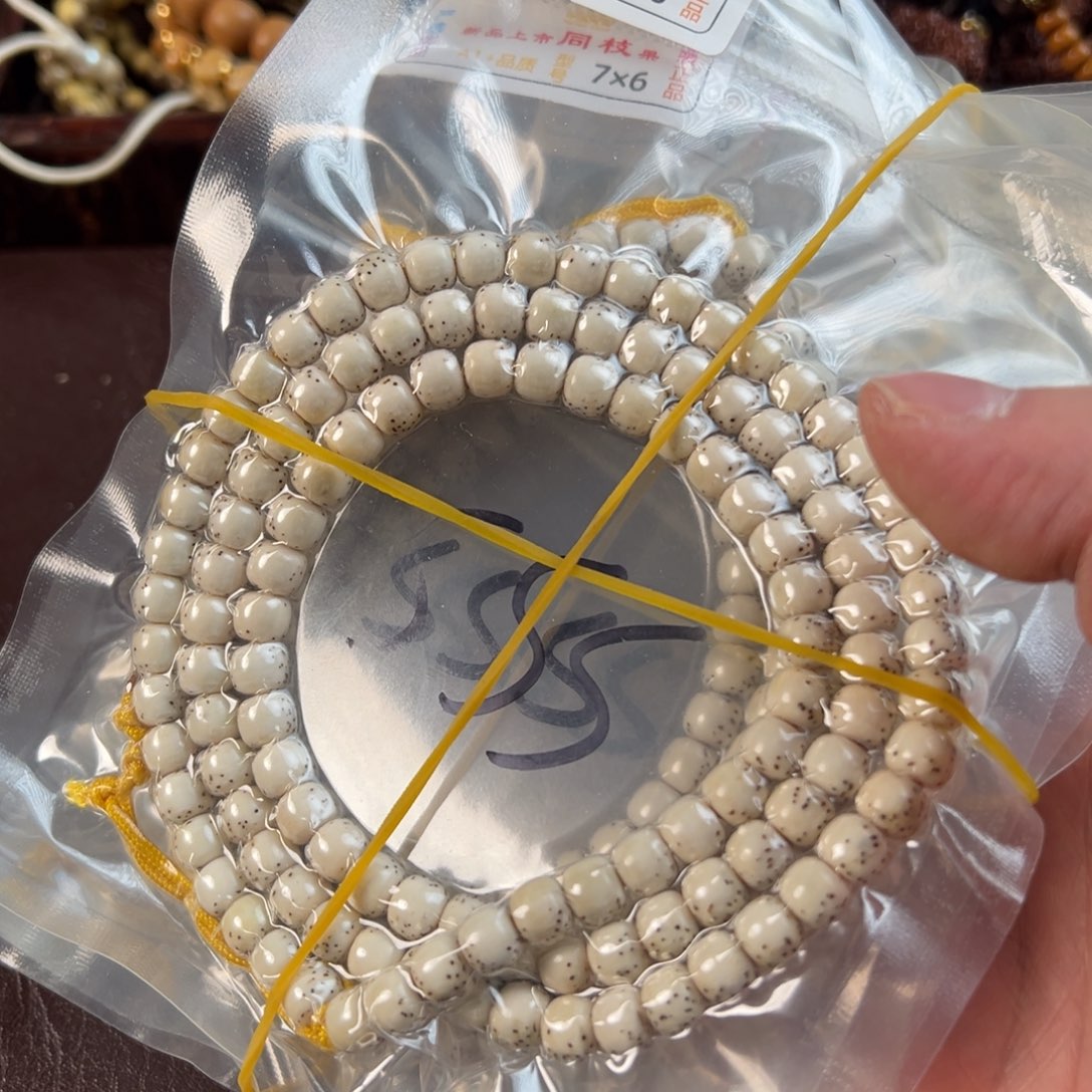 星月菩提吊坠3s星月大留白长串7×6
