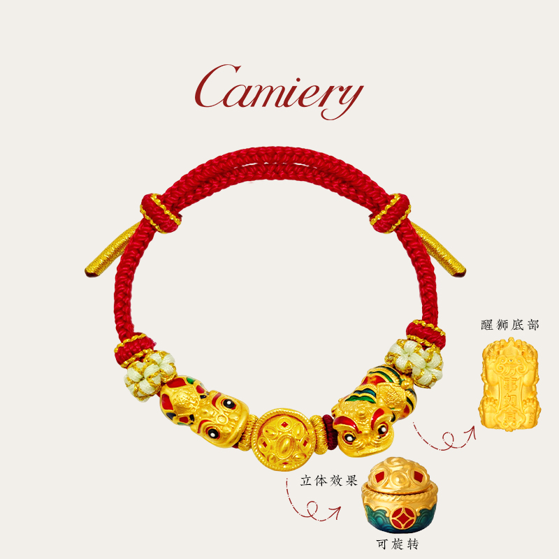  CAMIERY/卡美瑞 新中式醒狮聚宝盆编织手链NS