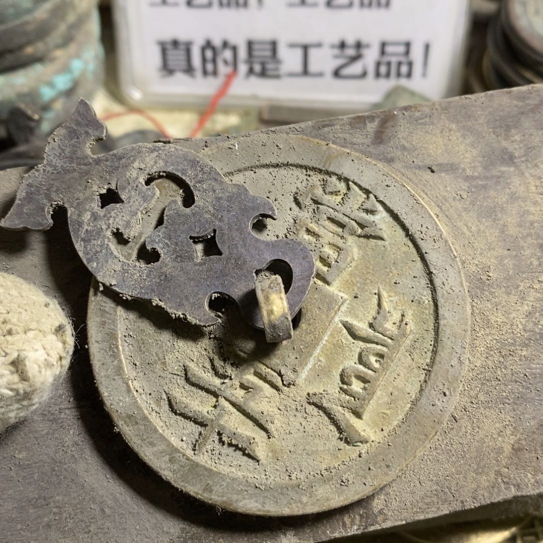 铜现代工艺品学习币