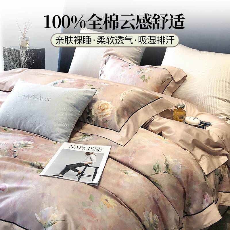 【凡哥专属】夏朵/超福利必拍！轻奢系列/全工艺轻奢四件套-莫妮卡