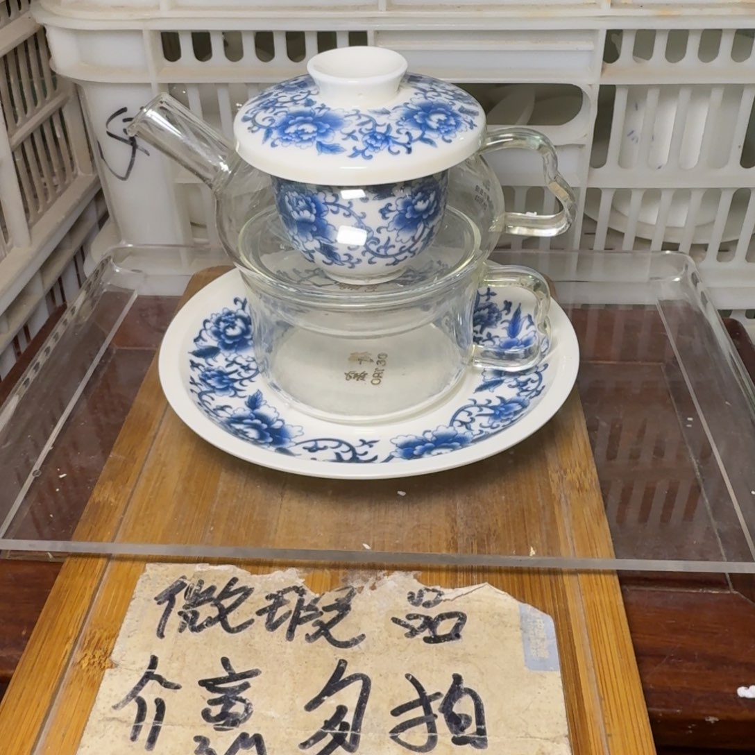 略有微瑕疵介意勿拍陶瓷器皿@