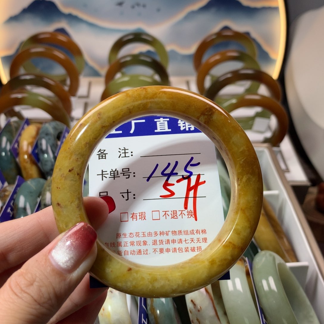 【闪购商品】蛇纹石玉手镯未镶嵌