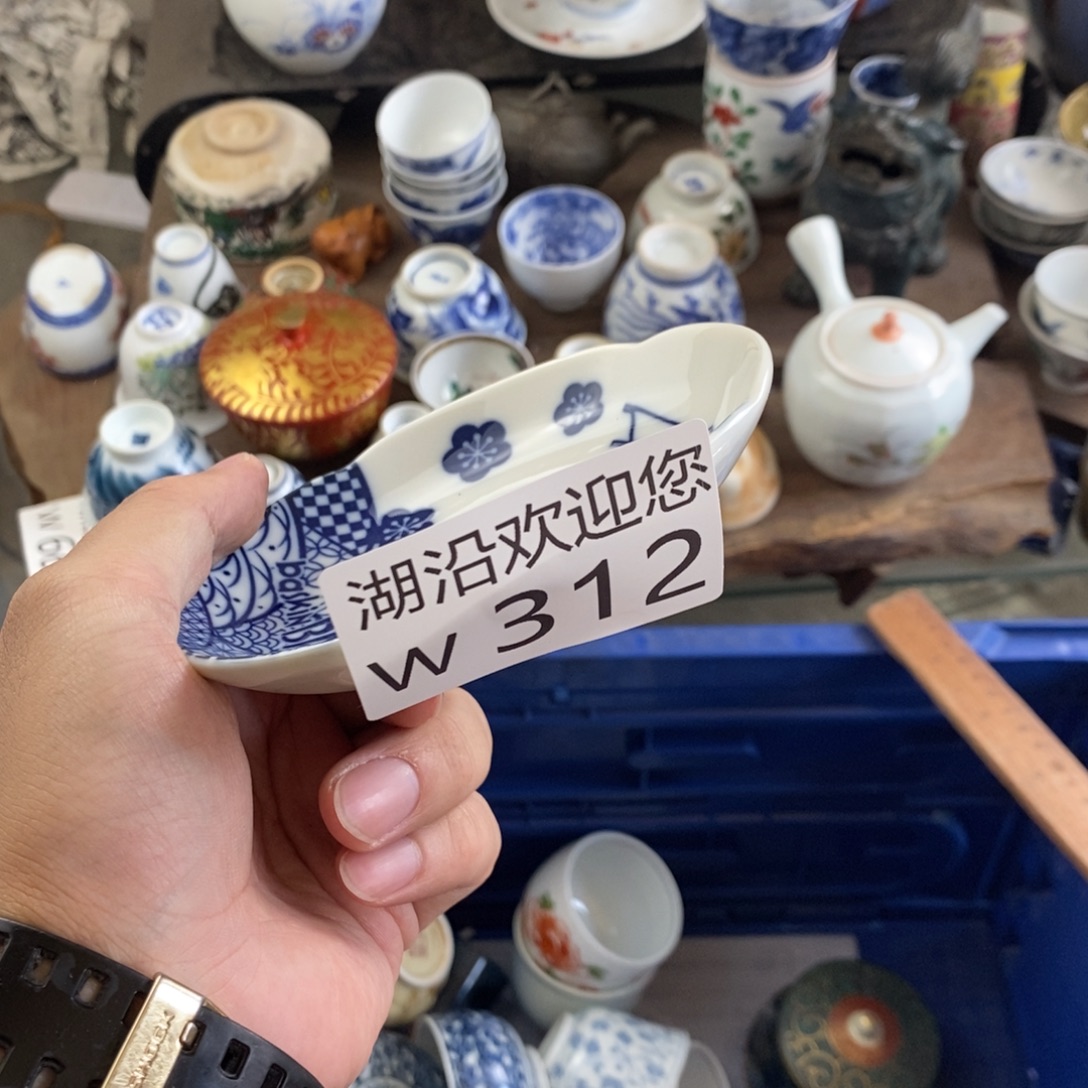 用***2瓷器口口，瓷器瓷器口，