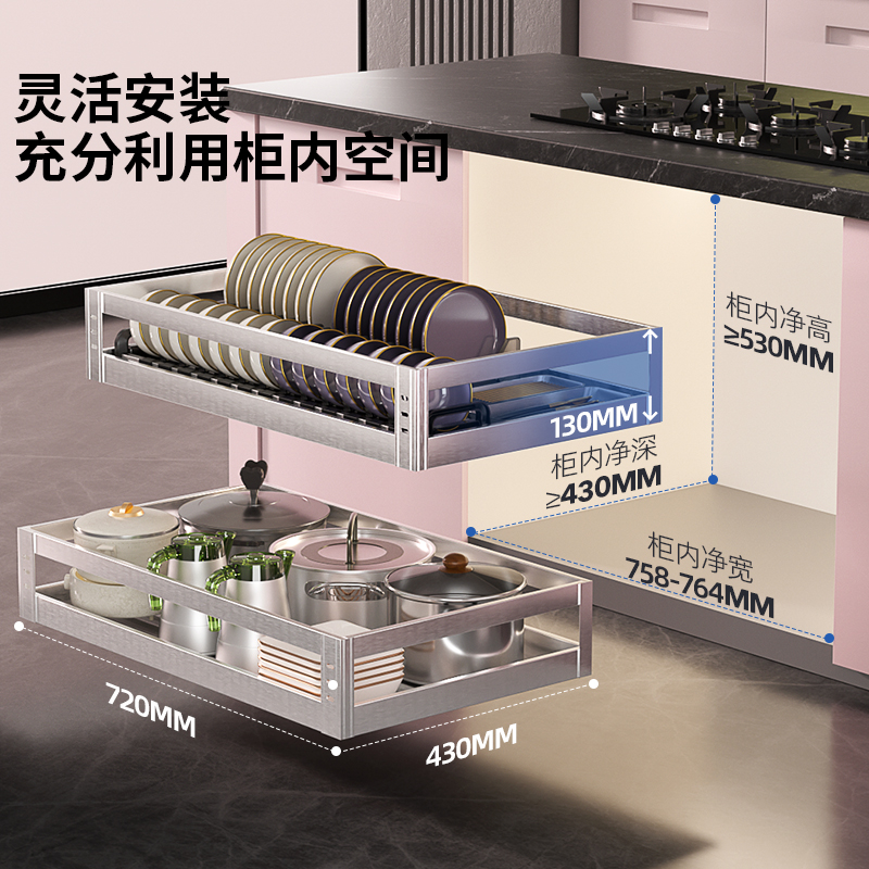 拜隆 BULN304不锈钢碗碟篮沥水碗篮双层碗柜阻尼拉篮橱柜抽屉式