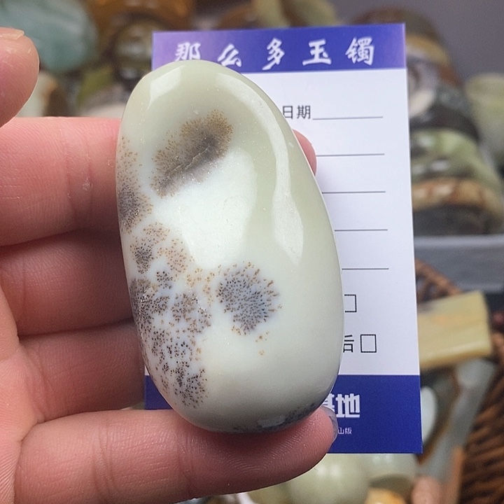 蛇纹石玉手把件未镶嵌