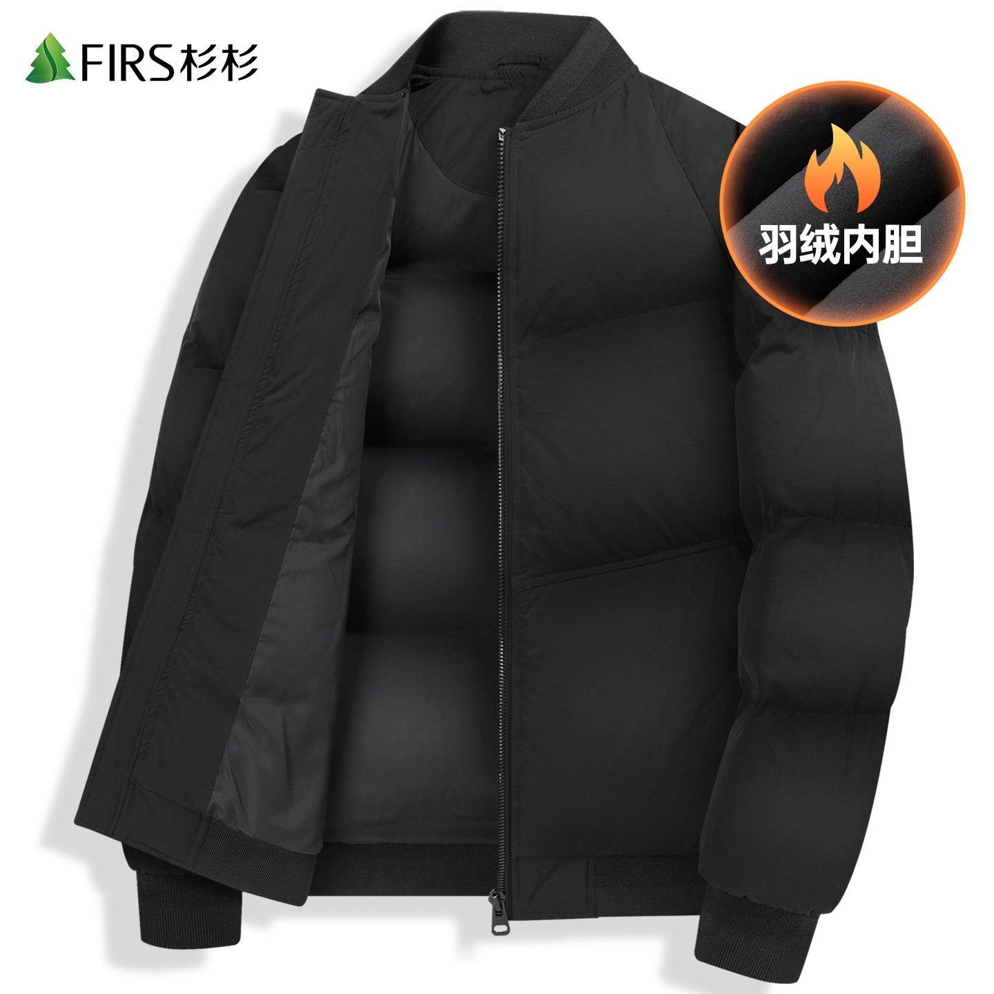 杉杉棒球领羽绒服防风男士2025冬季新款保暖鸭绒纯色休闲通勤外套