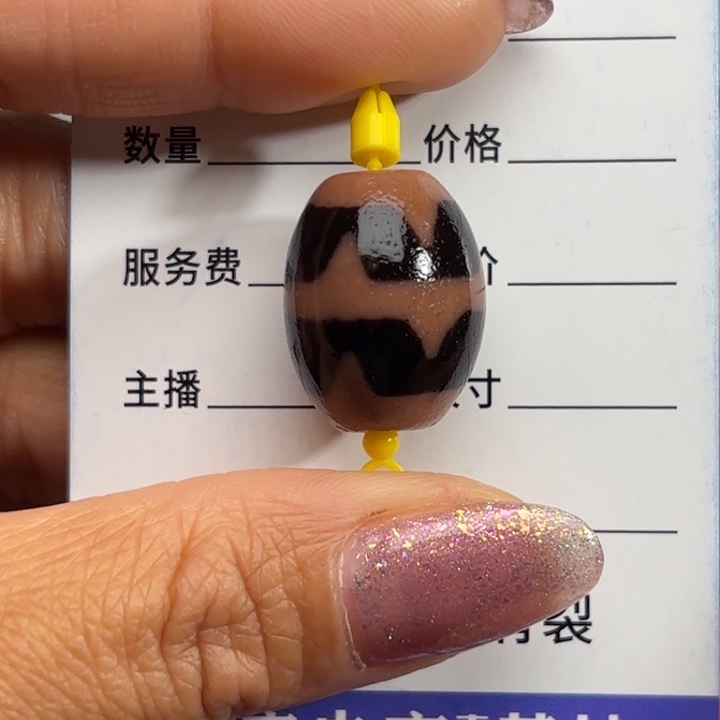 玛瑙/玉髓颈饰未镶嵌看*
