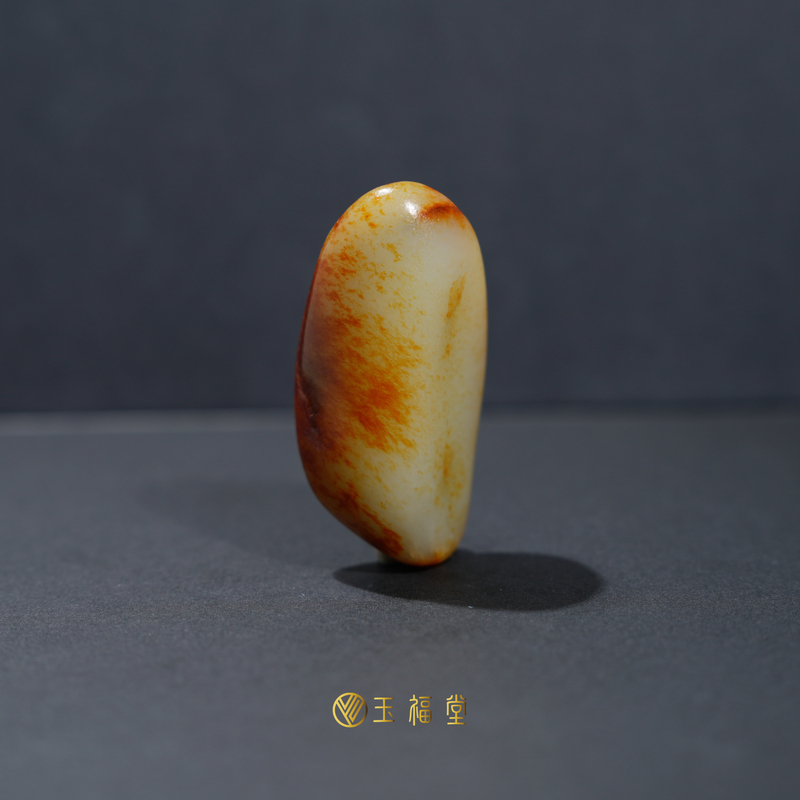 玉福堂 | 新疆和田玉原石挂件把件 | 和田籽 |大独籽 |红皮籽44克