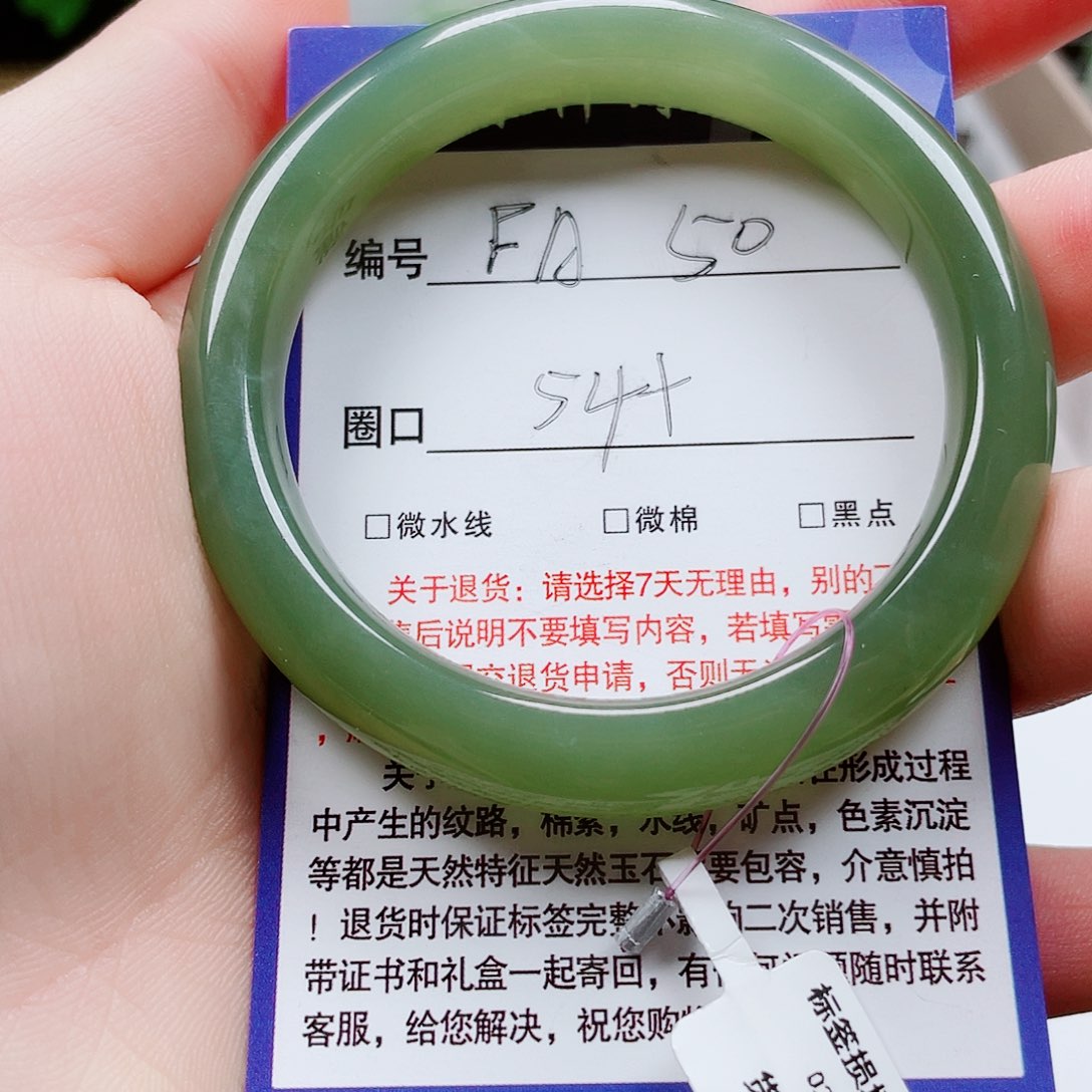 未镶嵌手镯和田玉