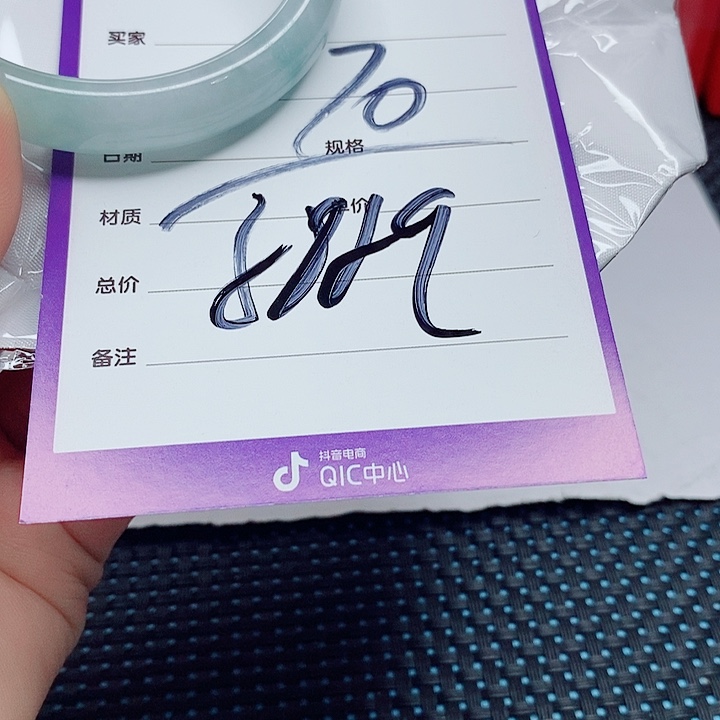 翡翠手镯（圆镯）未镶嵌