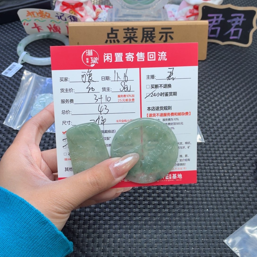 ****胖翡翠未镶嵌颈饰天然