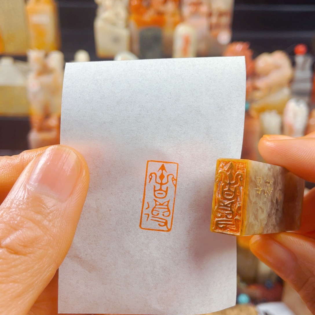 巴林石印石舍得舍得…