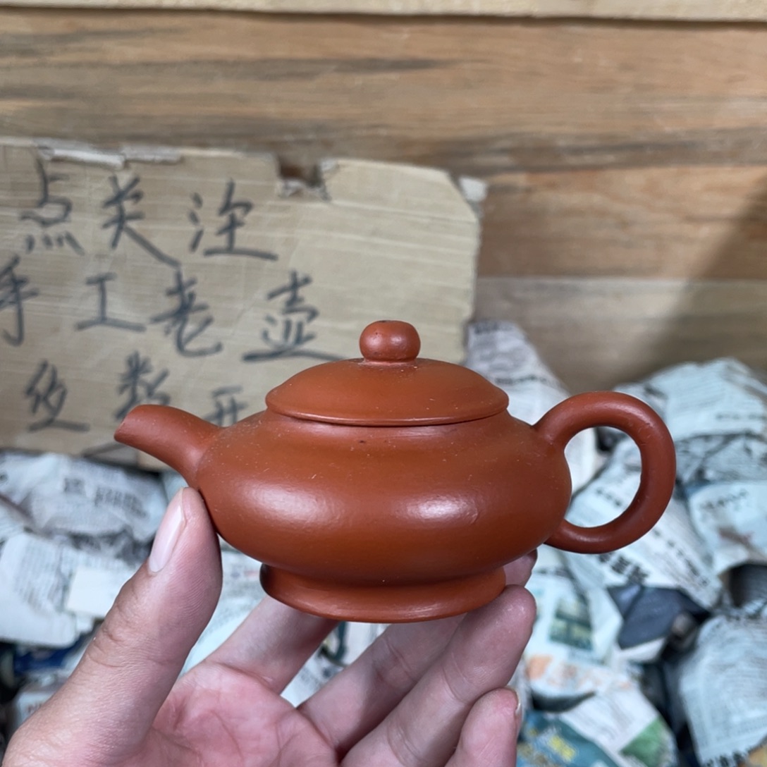茶壶紫砂老厂紫砂壶。